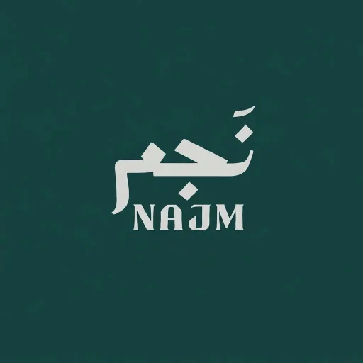 NAJM FRAGRANCE