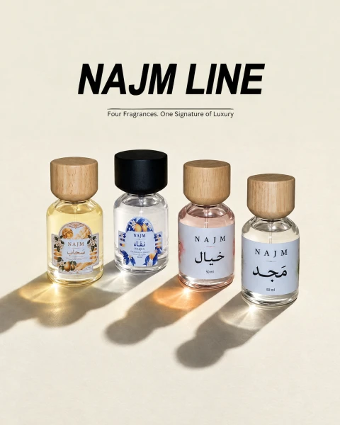 NAJM LINE